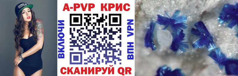 A-PVP Crystall  даркнет сайт  Камбарка 