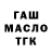А ПВП СК КРИС K.I. TBCTheLabel