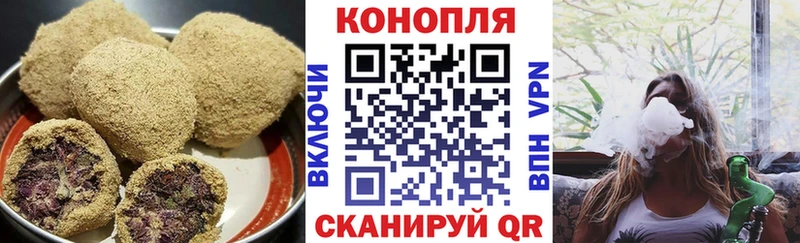 Еда ТГК марихуана  Камбарка 
