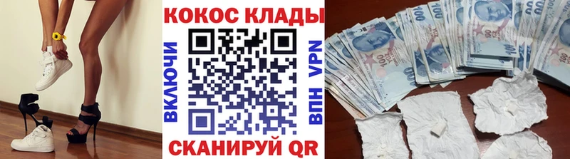 Кокаин Колумбийский  Камбарка 