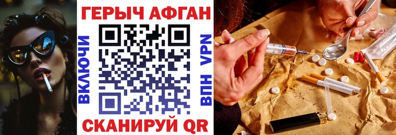 дарк нет Telegram  MEGA tor  Камбарка  ГЕРОИН Heroin 