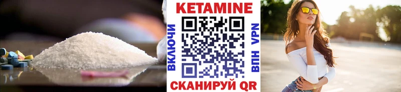КЕТАМИН VHQ  Камбарка 