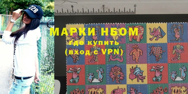 меф Жердевка