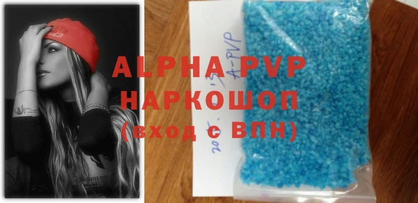 a pvp Армянск