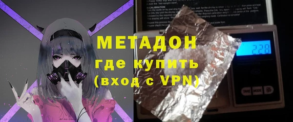 мескалин Арсеньев