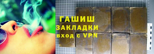 стафф Баксан