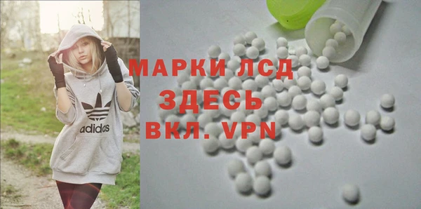 мескалин Арсеньев