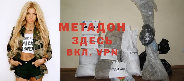 спайс Балабаново