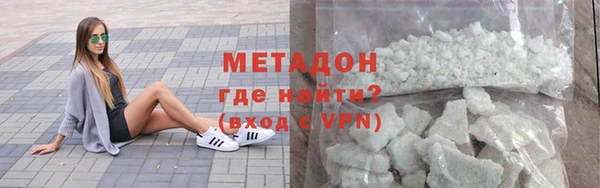 спайс Балабаново