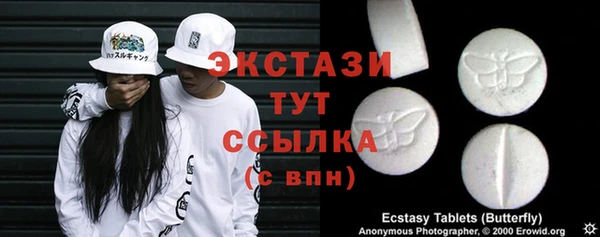 стафф Баксан