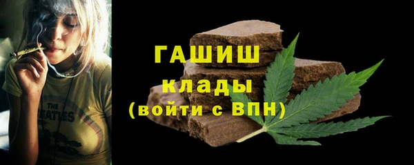 стафф Баксан