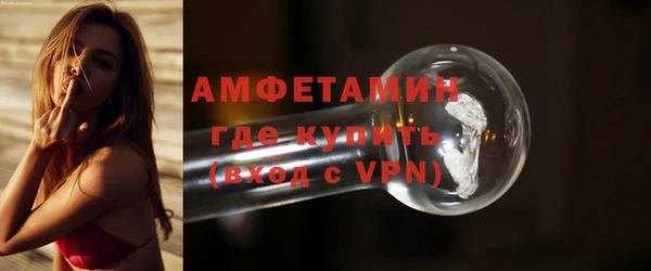 прущий лед Железноводск