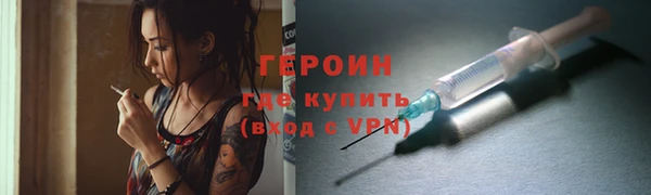 спайс Балабаново