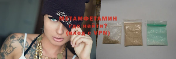 стафф Баксан