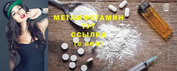 стафф Баксан