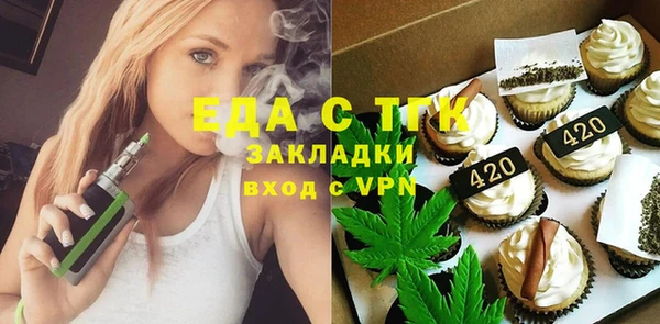 а пвп мука Железногорск-Илимский