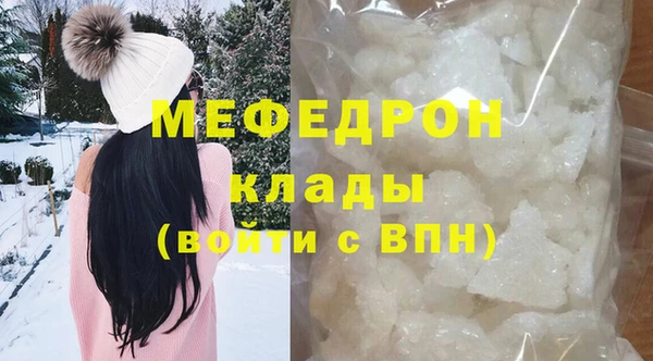 стафф Баксан