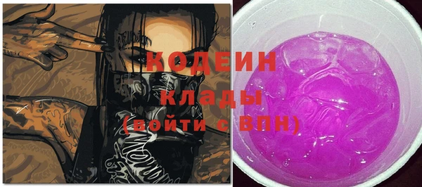 спайс Балабаново