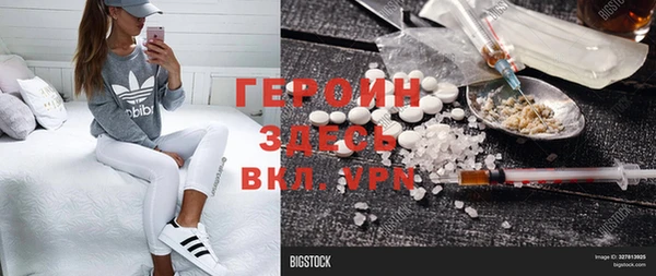 спайс Балабаново
