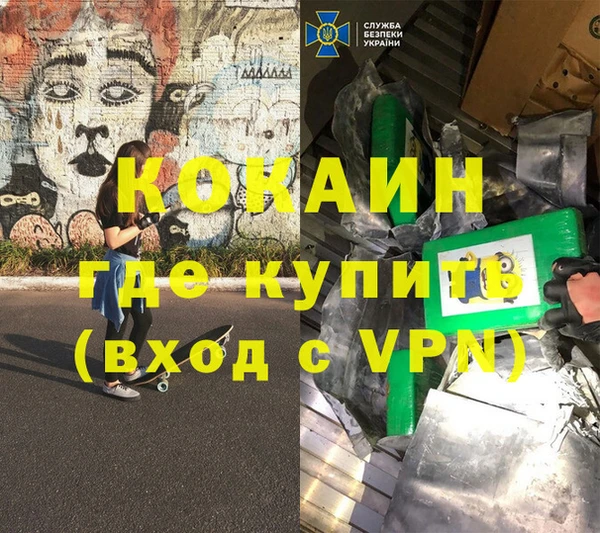 мескалин Арсеньев