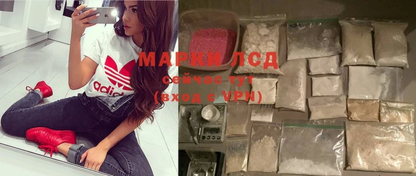 мескалин Арсеньев