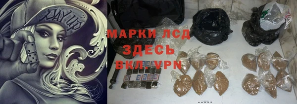 экстази Дрезна