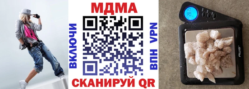 MDMA VHQ  сколько стоит  omg ONION  Камбарка 