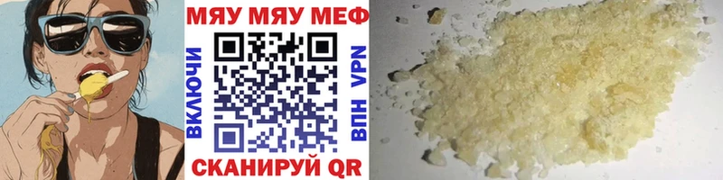 Меф мука  Камбарка 
