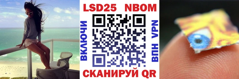купить наркотик  Камбарка  Марки NBOMe 1,5мг 