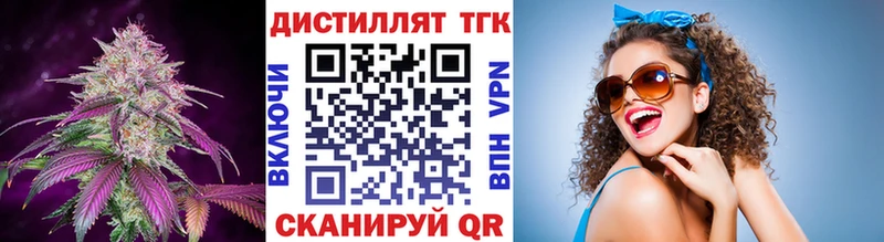 ОМГ ОМГ Камбарка Дистиллят ТГК Wax