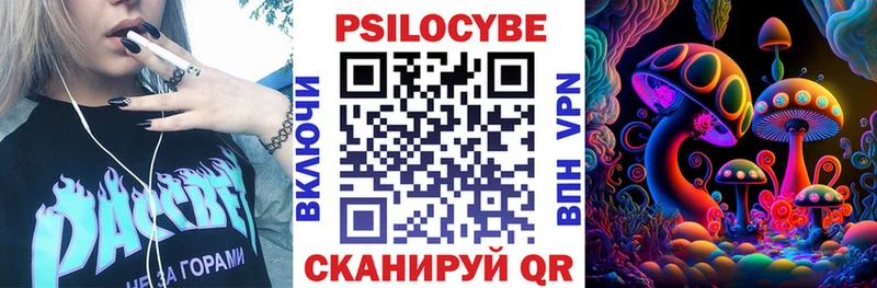 Галлюциногенные грибы прущие грибы  Камбарка 